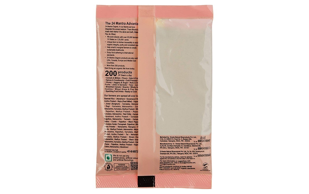 24 Mantra Organic Dry Ginger Powder    Pack  50 grams